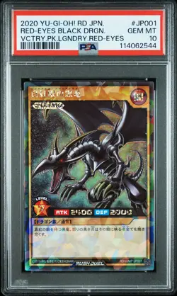 2020 #JP001 RED-EYES BLACK DRAGON PSA 10 - Image 1