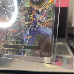 IN STOCK One Piece Japanese Sabo SP Alt Art OP07-118 SEC - Carrying on His Will - Image 4