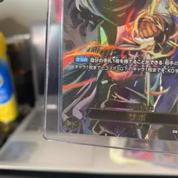 IN STOCK One Piece Japanese Sabo SP Alt Art OP07-118 SEC - Carrying on His Will - Image 5