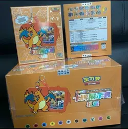 【Wholesale ! 48 boxes】Pokemon S-Chinese Charizard Card Display Frame Gift Sealed - Image 1