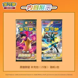 【Wholesale ! 48 boxes】Pokemon S-Chinese Charizard Card Display Frame Gift Sealed - Image 5