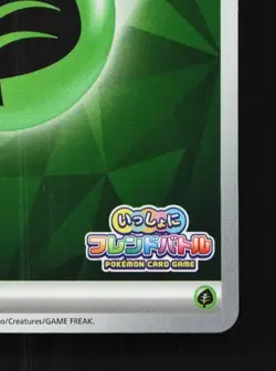 Basic Grass Energy 175/SV-P NM Scarlet & Violet Promos Japanese Pokemon Card TCG - Image 3