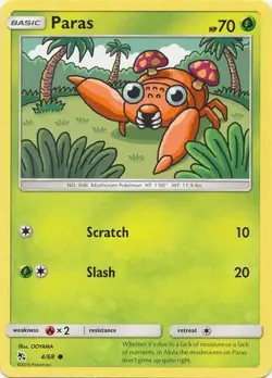 Pokemon HIDDEN FATES Individual Cards - Pick From List from $1!!! FREE POSTAGE - Image 5
