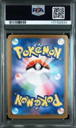 2024 POKEMON SV8a JP #223 EEVEE ex SPECIAL ART RARE PSA 10 - Image 2