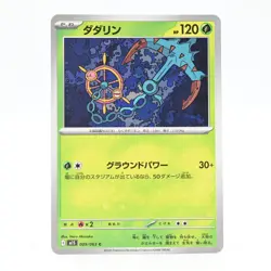 Pokemon Card Dadarin Japanese Version - Image 1