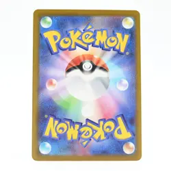 Pokemon Card Dadarin Japanese Version - Image 2