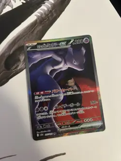 Pokemon Team Rockets Mewtwo EX Mega Dream SAR 237/193 Pokemon Card NM - Image 1