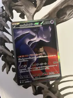 Pokemon Team Rockets Mewtwo EX Mega Dream SAR 237/193 Pokemon Card NM - Image 2