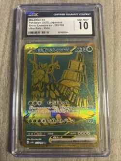 Wo-Chien EX Pokemon Japanese Shiny Treasure EX Ultra Rare 355-190 CGC 10 - Image 1