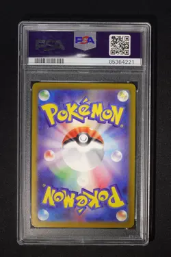 GHOLDENGO Ex #87/63 SPECIAL ART RARE 2023 Pokemon SV3a JP - PSA 10 GEM MINT - Image 2