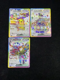 2025 Pokemon TCG Japanese Terapagos Hydreigon ex Pikachu ex SR Holo Lot*3 -VW13 - Image 1