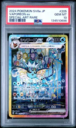 2024 POKEMON JPN SV8A-TERASTAL FEST EX SPECIAL ART RARE #205 VAPOREON EX PSA 10 - Image 1