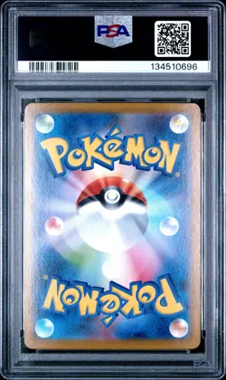 2024 POKEMON JPN SV8A-TERASTAL FEST EX SPECIAL ART RARE #205 VAPOREON EX PSA 10 - Image 2