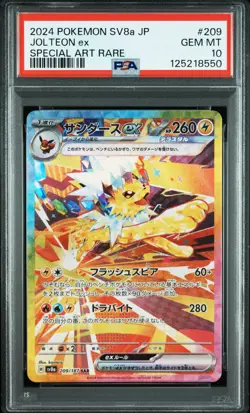 2024 POKEMON JPN SV8A-TERASTAL FEST EX SPECIAL ART RARE #209 JOLTEON EX PSA 10 - Image 1