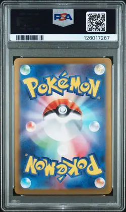 2024 POKEMON JPN SV8A-TERASTAL FEST EX SPECIAL ART RARE #202 FLAREON EX PSA 10 - Image 2