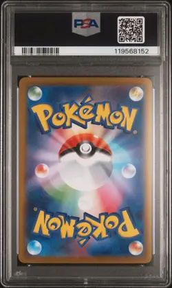 2024 POKEMON JPN SV8A-TERASTAL FEST EX SPECIAL ART RARE #206 GLACEON EX PSA 10 - Image 2
