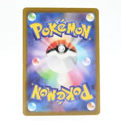 Pokemon Card Zero's Hollow Japanese Version - Image 2