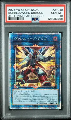 2025 YU-GI-OH! JPN QCAC-QUARTER CENTURY ART COLL BORRELSWORD DRAGON PSA 10 - Image 1