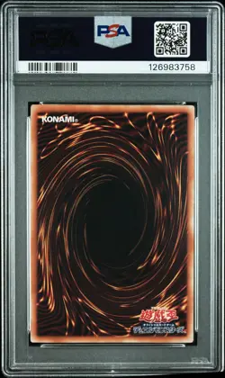 2025 YU-GI-OH! JPN QCAC-QUARTER CENTURY ART COLL BORRELSWORD DRAGON PSA 10 - Image 2