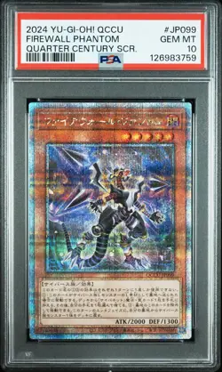 2024YU-GI-OH! QCCU QUARTER CENTURY SECRET RARE #JP099 FIREWALL PHANTOM PSA 10 - Image 1