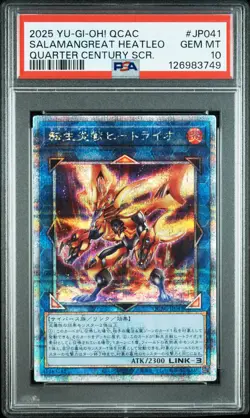 2025 YU-GI-OH! JPN QCAC-QUARTER CENTURY ART COLL SALAMANGREAT HEATLEO PSA 10 - Image 1