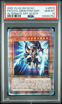 2025 YU-GI-OH! QCAC #JP072 FANTASTICAL DRAGON PHANTAZMAY PSA 10 - Image 1