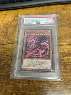 Gandora Giga Rays the Dragon of Destruction - PGB1-JP018 PSA 10 Japanese - Image 1