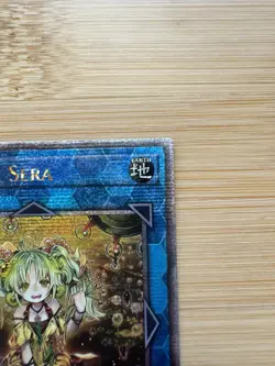 Traptrix Sera Ra04-EN075 Quarter Century Secret Rare Yugioh! NM ✨ - Image 3