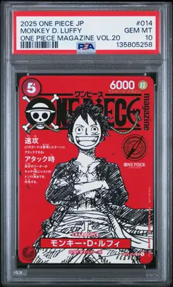 2025 ONE PIECE JAPANESE PROMOS MAGAZINE VOL.20 #014 MONKEY D. LUFFY PSA 10 - Image 1