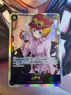 Koala EB03-042 SR Extra Booster Heroines Edition One Piece Card Game Japanese NM - Image 1
