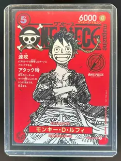 2025 One Piece Japanese Monkey.D.Luffy Magazine Weekly Promo #ST21-014 - Image 1