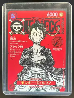 2025 One Piece Japanese Monkey.D.Luffy Magazine Weekly Promo #ST21-014 - Image 1