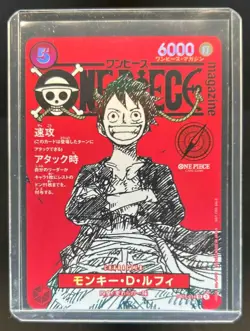 2025 One Piece Japanese Monkey.D.Luffy Magazine Weekly Promo #ST21-014 - Image 1