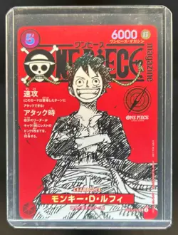 2025 One Piece Japanese Monkey.D.Luffy Magazine Weekly Promo #ST21-014 - Image 1
