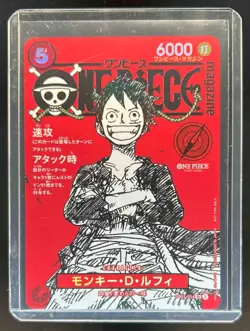 2025 One Piece Japanese Monkey.D.Luffy Magazine Weekly Promo #ST21-014 - Image 1