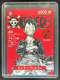 2025 One Piece Japanese Monkey.D.Luffy Magazine Weekly Promo #ST21-014 - Image 1