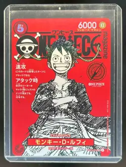 2025 One Piece Japanese Monkey.D.Luffy Magazine Weekly Promo #ST21-014 - Image 1