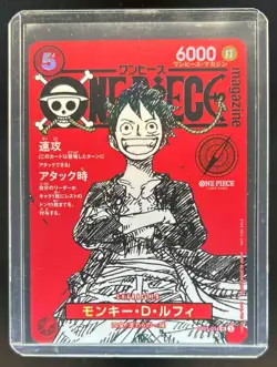 2025 One Piece Japanese Monkey.D.Luffy Magazine Weekly Promo #ST21-014 - Image 1