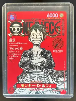 2025 One Piece Japanese Monkey.D.Luffy Magazine Weekly Promo #ST21-014 - Image 1