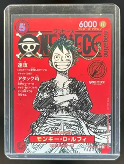 2025 One Piece Japanese Monkey.D.Luffy Magazine Weekly Promo #ST21-014 - Image 1