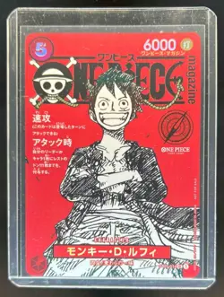 2025 One Piece Japanese Monkey.D.Luffy Magazine Weekly Promo #ST21-014 - Image 1