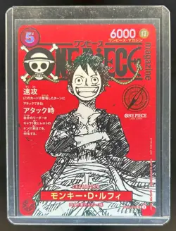 2025 One Piece Japanese Monkey.D.Luffy Magazine Weekly Promo #ST21-014 - Image 1