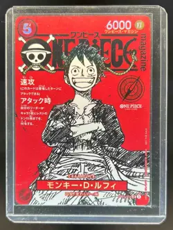 2025 One Piece Japanese Monkey.D.Luffy Magazine Weekly Promo #ST21-014 - Image 1