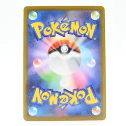 Pokemon Card: Old Fossil Lid (Japanese Version) - Image 2