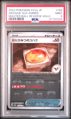PSA 9 Antique Old Amber Master Ball Holo 156/165 sv2a 151 Japanese Pokemon Card - Image 1