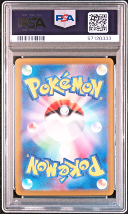 PSA 9 Antique Old Amber Master Ball Holo 156/165 sv2a 151 Japanese Pokemon Card - Image 2