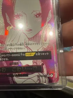 One Piece Card Game Japanese Boa Hancock OP14-118 R Alt Art Azure Seven Warlords - Image 4