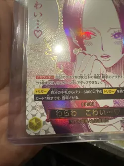 One Piece Card Game Japanese Boa Hancock OP14-118 R Alt Art Azure Seven Warlords - Image 5
