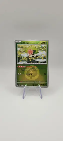 Pokemon TCG: Shaymin Grass Energy Foil 012/193 M2a MEGA Dream ex Card NM Foil-JP - Image 1