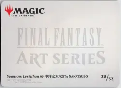 Summon: Leviathan Art Card S Art Series: FINAL FANTASY 38 NM - Image 2